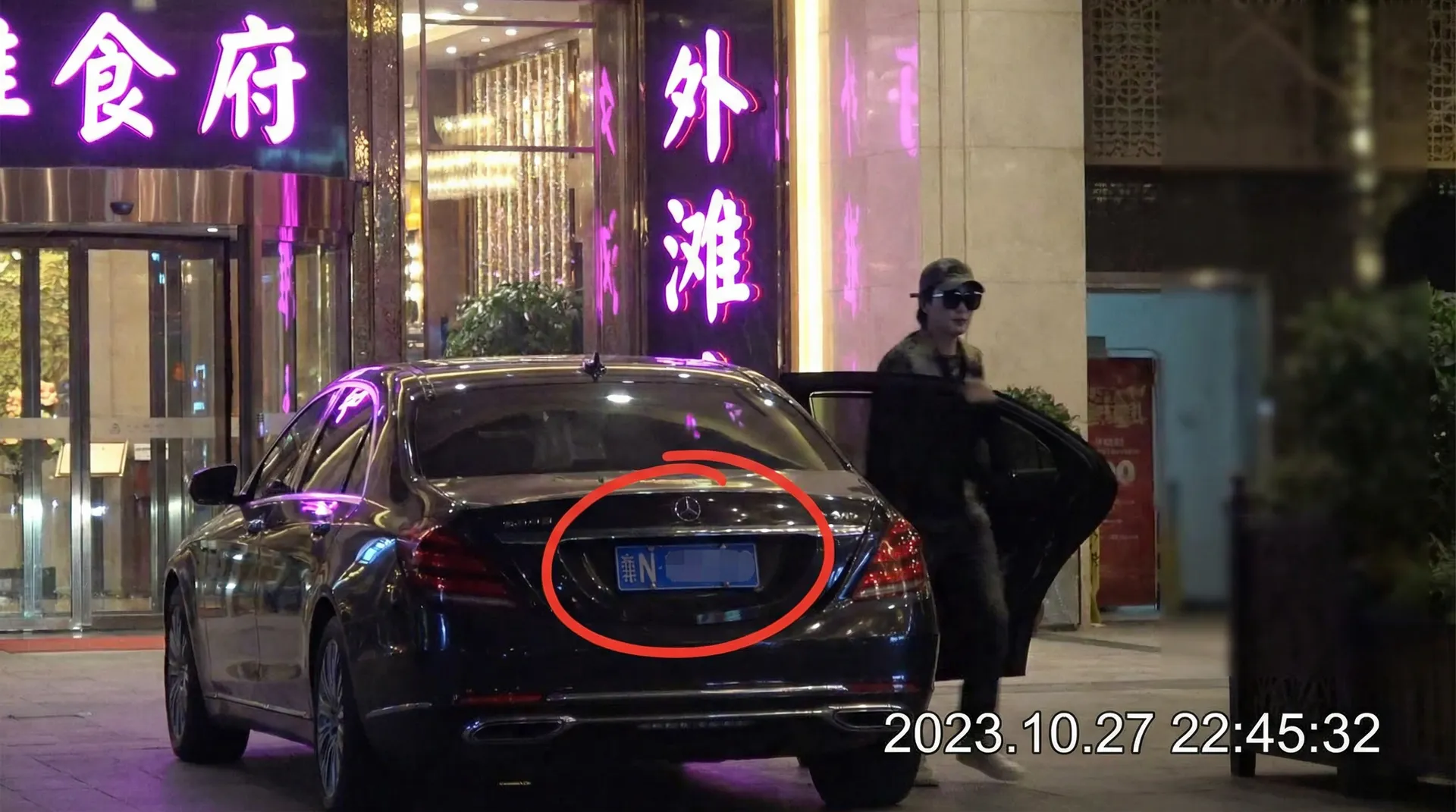盛大娱乐平台 - 豪车餐厅外偷拍